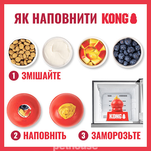 Kong Extreme Сверхпрочная игрушка для собак