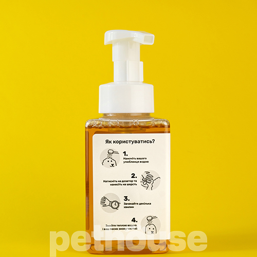 Kudlati Шампунь-пінка з ніацинамідом та інуліном для гладкошерстих собак та котів