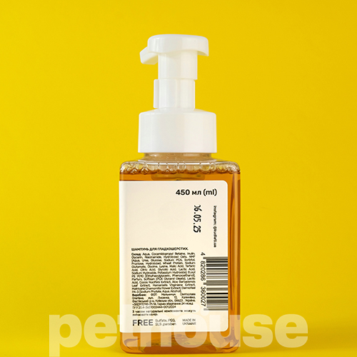 Kudlati Шампунь-пінка з ніацинамідом та інуліном для гладкошерстих собак та котів