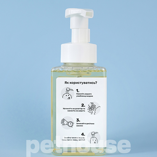 Kudlati Шампунь-пінка з ніацинамідом та інуліном для кудлатих собак та котів Kudlati Шампунь-пінка з ніацинамідом та інуліном для кудлатих собак та котів