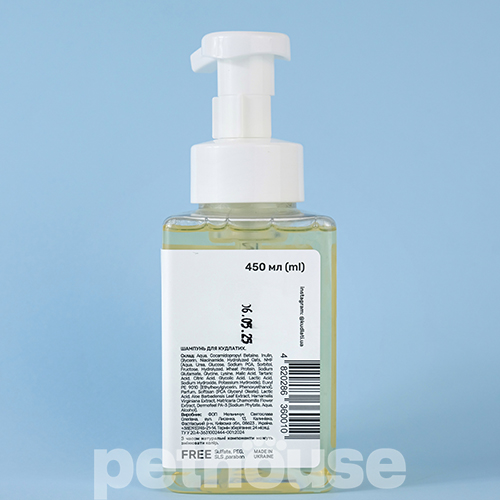 Kudlati Шампунь-пінка з ніацинамідом та інуліном для кудлатих собак та котів Kudlati Шампунь-пінка з ніацинамідом та інуліном для кудлатих собак та котів