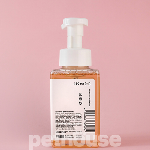 Kudlati Шампунь-пінка з ніацинамідом та інуліном для чутливої шкіри собак та котів