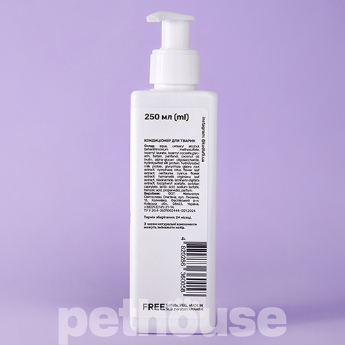 Kudlati Кондиціонер з ніацинамідом та інуліном для собак та котів