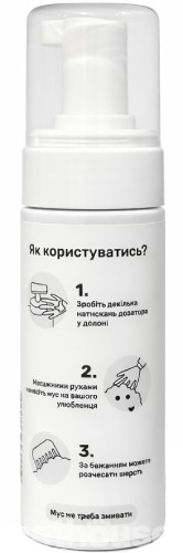 Kudlati Доглядовий зволожувальний заспокійливий мус для шкіри та шерсті собак та котів