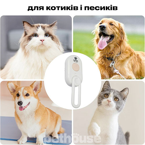 Lapka Steamy Pet Brush Массажная паровая щетка для кошек и собак