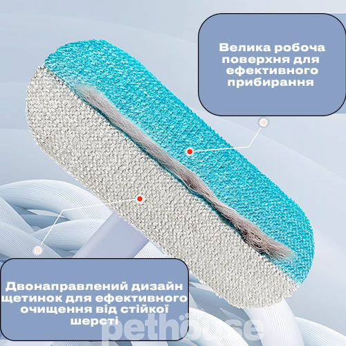 Lapka Щетка 4 в 1 для удаления шерсти