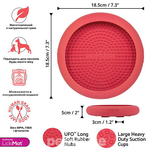 LickiMat UFO Лизальний килимок для собак