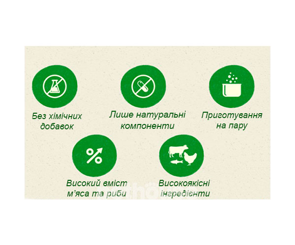 LifeCat le Ricette Тунець з фруктовим міксом для котів, фото 2