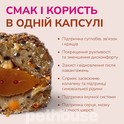 LK Baits Pet Nutrigel Salmon S-M Функціональні ласощі з лососем та Омега-3 для суглобів для собак середніх порід LK Baits Pet Nutrigel Salmon S-M Функціональні ласощі з лососем та Омега-3 для суглобів для собак середніх порід