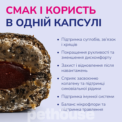 LK Baits Pet Nutrigel Marine Collagen Функціональні ласощі з морським колагеном для суглобів для собак середніх порід LK Baits Pet Nutrigel Marine Collagen Функціональні ласощі з морським колагеном для суглобів для собак середніх порід