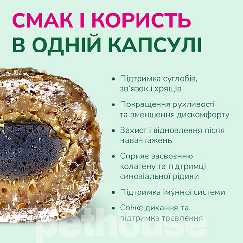 LK Baits Pet Nutrigel Beef Функціональні ласощі з яловичиною і спіруліною для суглобів для собак середніх порід