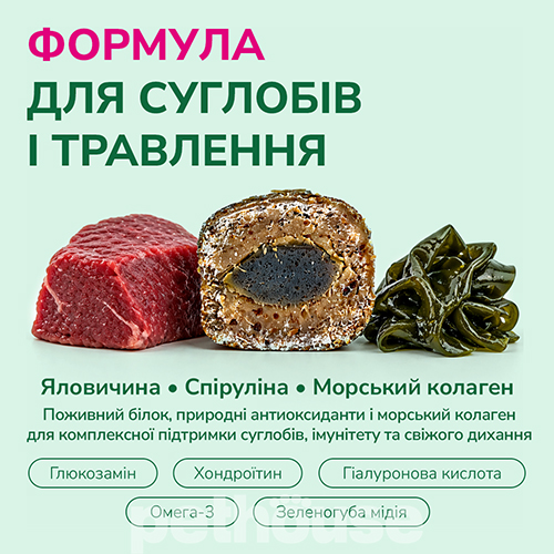 LK Baits Pet Nutrigel Beef Функціональні ласощі з яловичиною і спіруліною для суглобів для собак середніх порід