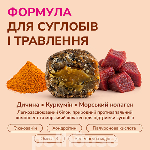 LK Baits Pet Nutrigel Wild Game Функціональні ласощі з дичиною та куркумою для суглобів для собак середніх порід