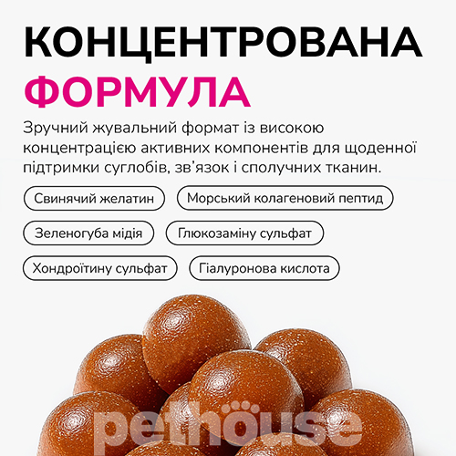 LK Baits Pet Nutrigel Marine Collagen Функціональні ласощі з морським колагеном для суглобів для собак середніх порід