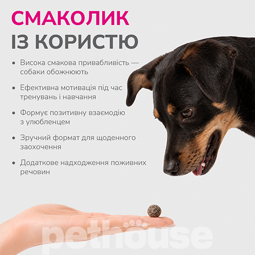 LK Baits Pet Nutrigo Treat Game Функціональні ласощі з дичиною та рибним соусом для собак середніх порід