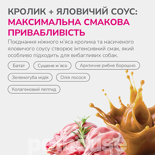 LK Baits Pet Nutrigo Treat Rabbit Функціональні ласощі з кроликом та яловичим соусом для собак середніх порід LK Baits Pet Nutrigo Treat Rabbit Функціональні ласощі з кроликом та яловичим соусом для собак середніх порід