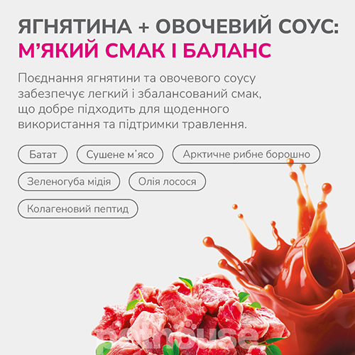 LK Baits Pet Nutrigo Treat Lamb Функціональні ласощі з ягням та овочевим соусом для собак середніх порід. LK Baits Pet Nutrigo Treat Lamb Функціональні ласощі з ягням та овочевим соусом для собак середніх порід.