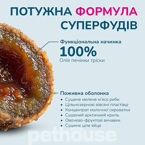 LK Baits Pet Nutrigo Cod Liver Oil S-M Функціональні ласощі з олією печінки тріски для собак середніх порід