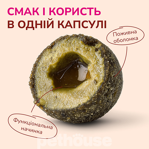 LK Baits Pet Nutrigo Gold Turmeric Mini Функціональні ласощі з ягням та начинкою із рідкого куркуміну для собак малих порід