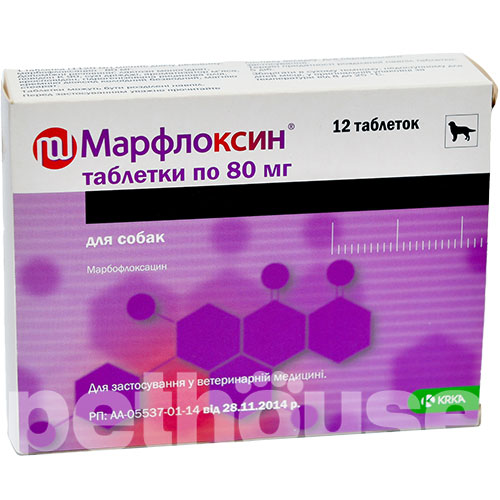 Марфлоксин Таблетки, 80 мг