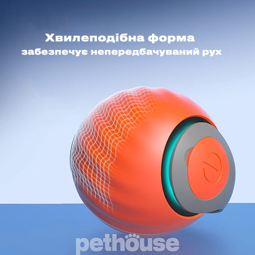 Me&Pet Интерактивная игрушка-мяч для кошек