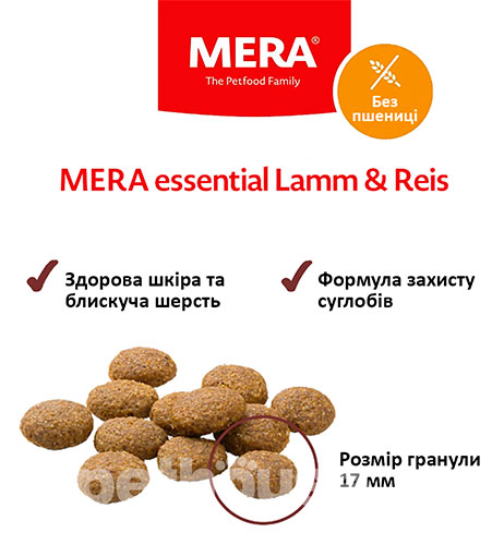 Mera Essential Dog Adult Lamm & Reis, фото 2