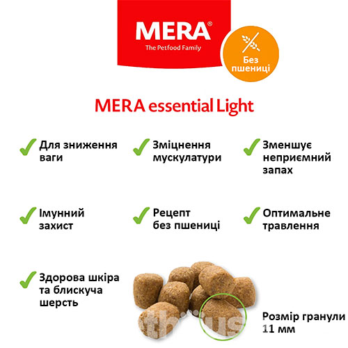 Mera Essential Dog Adult Light, фото 2