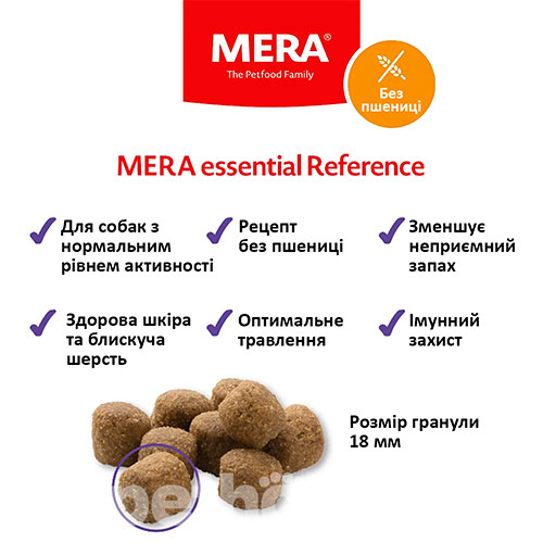 Mera Essential Dog Adult Reference, фото 2