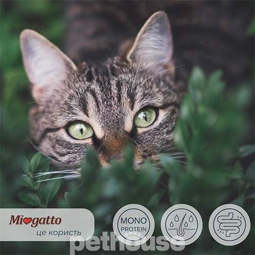 Miogatto Sensitive Monoprotein Turkey