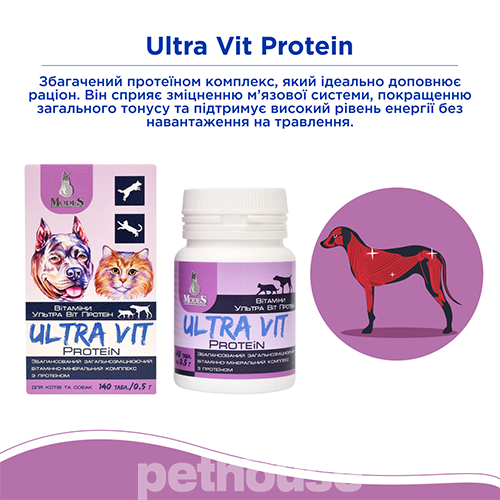 Modes Ultra Vit Protein Витаминно-минеральный комплекс для собак и кошек