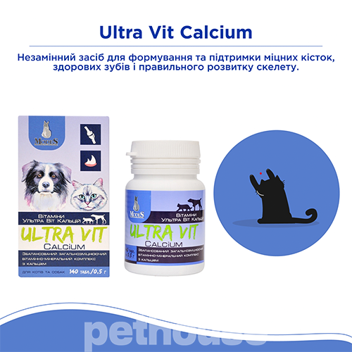 Modes Ultra Vit Calcium Витаминно-минеральный комплекс для собак и кошек