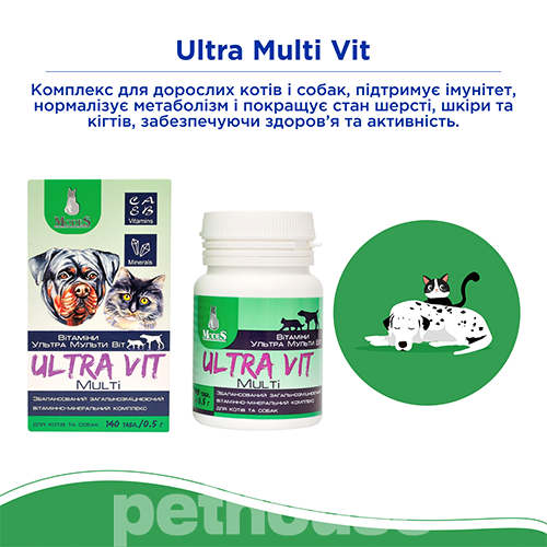 Modes Ultra Vit Multi Вітамінно-мінеральний комплекс для собак і котів