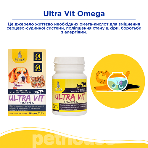 Modes Ultra Vit Omega Вітамінно-мінеральний комплекс для собак і котів