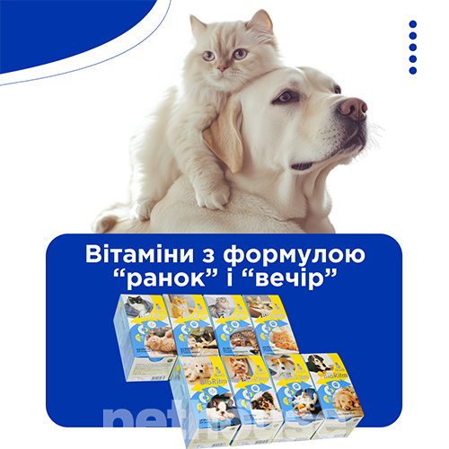 Modes BioRitm Полівітамінний комплекс зі смаком кролика для котів