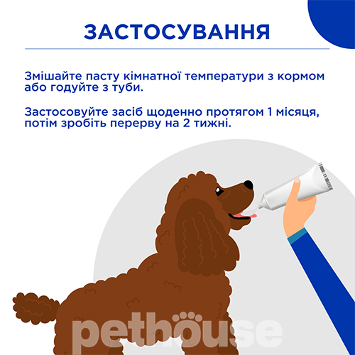 Modes Paste Dr.Kis Hairball remedy Паста для выведения шерсти из желудка кошек