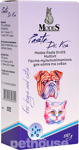 Modes Paste Dr.Kis Multivit Мультивитаминная паста для кошек и собак