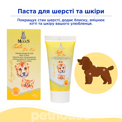 Modes Paste Dr.Kis Hair & Skin Паста для улучшения состояния шерсти и кожи кошек и собак