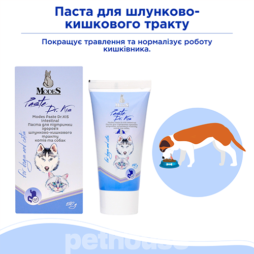 Modes Paste Dr.Kis Intestinal Паста для підтримання шлунково-кишкового тракту котів і собак