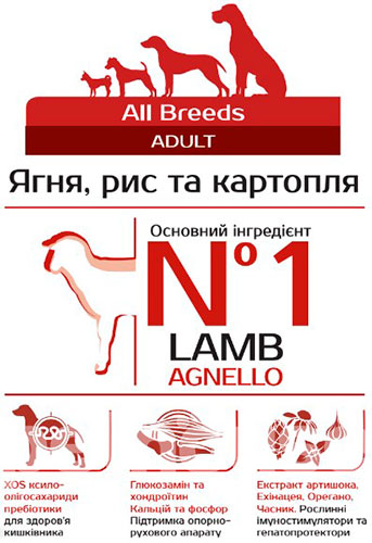 Monge Speciality Line Dog Adult All Breeds Lamb, Rice & Potatoes, фото 3