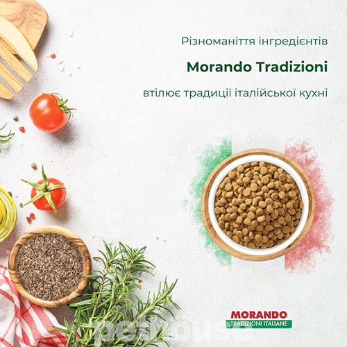 Morando Tradizioni Puppy with Chicken and Beef