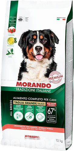 Morando Tradizioni Maxi with Beef, Oat and Peas