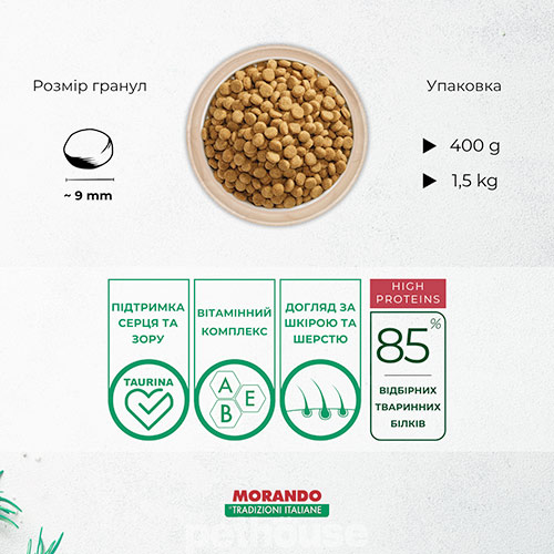 Morando Tradizioni with Beef and Pork