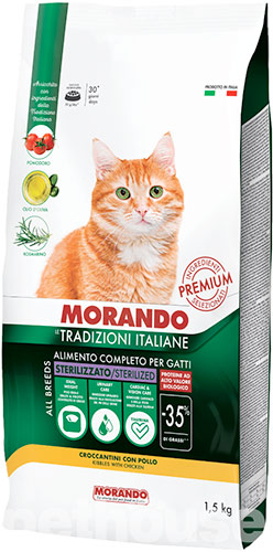 Morando Tradizioni Sterilized with Chicken
