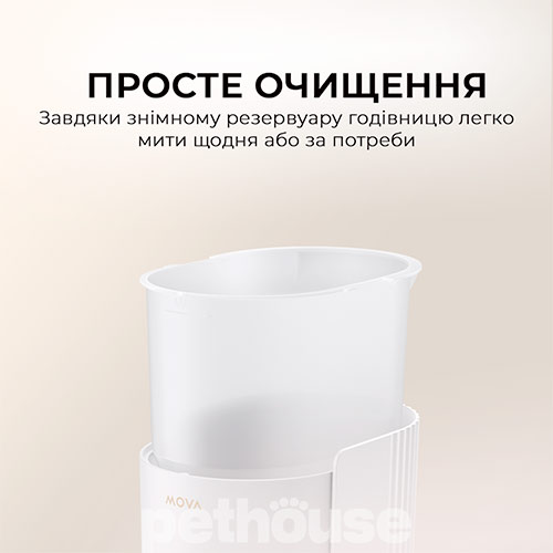 Mova Автоматична годівниця Pet Feeder PF10 Pro Mova Автоматична годівниця Pet Feeder PF10 Pro