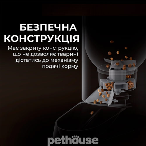 Mova Автоматична годівниця Pet Feeder PF10 Pro Mova Автоматична годівниця Pet Feeder PF10 Pro