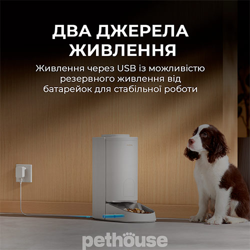 Mova Автоматична годівниця Pet Feeder PF10 Pro Mova Автоматична годівниця Pet Feeder PF10 Pro