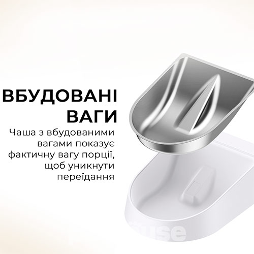 Mova Автоматична годівниця Pet Feeder PF10 Pro Mova Автоматична годівниця Pet Feeder PF10 Pro