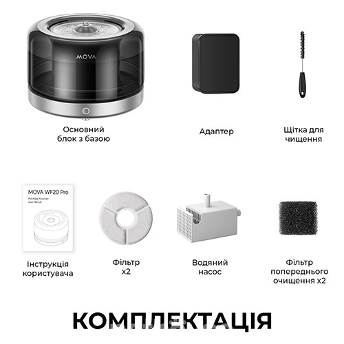 Mova Фонтан-поилка Smart Water Fountain WF20 Pro Mova Фонтан-поилка Smart Water Fountain WF20 Pro