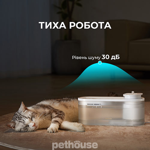 Mova Фонтан-поилка Water Fountain WF10 Pro Mova Фонтан-поилка Water Fountain WF10 Pro