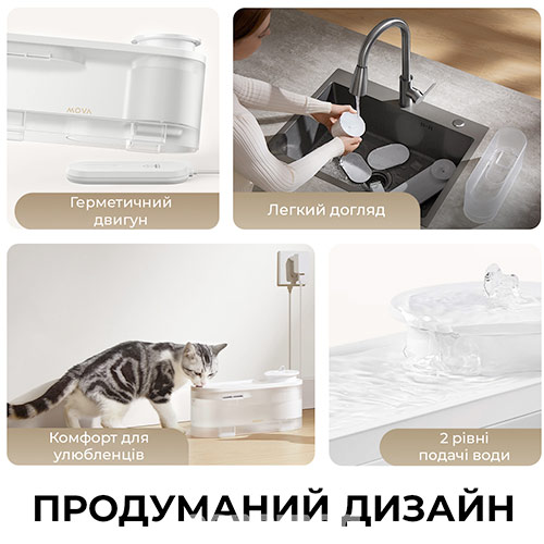 Mova Фонтан-поилка Water Fountain WF10 Pro Mova Фонтан-поилка Water Fountain WF10 Pro